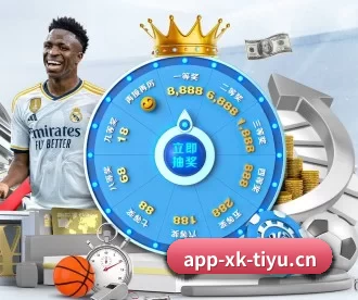 星空电竞 APP 深度功能（XINGKONG ESPORTS）