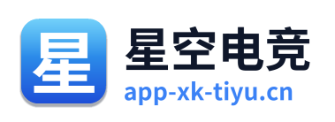 星空电竞 Logo